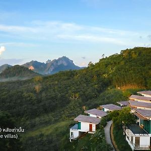 Caligo Resort